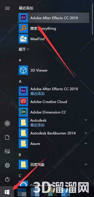 Adobe After Effects安装教程步骤