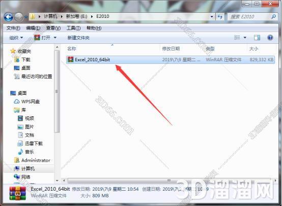 Excel安装教程步骤 Excel安装教程步骤