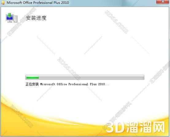 Excel安装教程步骤 Excel安装教程步骤
