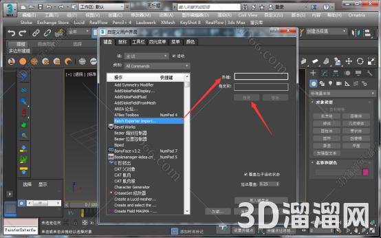 Batch Export/Import for 3DsMax v4.12插件免费下载_3DsMax批量导出入插件：Batch Export ...