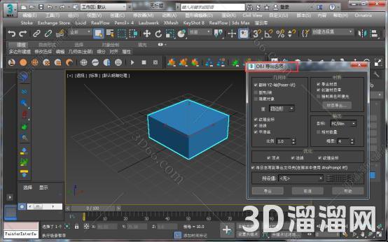 Batch Export/Import for 3DsMax v4.12插件免费下载_3DsMax批量导出入插件：Batch Export ...