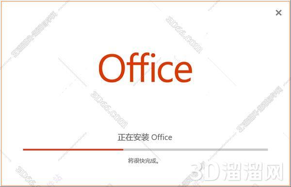 Project安装教程步骤 Project安装教程步骤