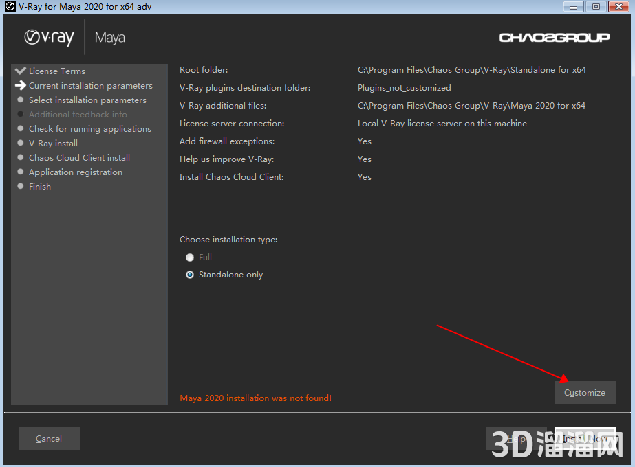 VRay for Maya安装教程步骤 VRay for Maya安装教程步骤