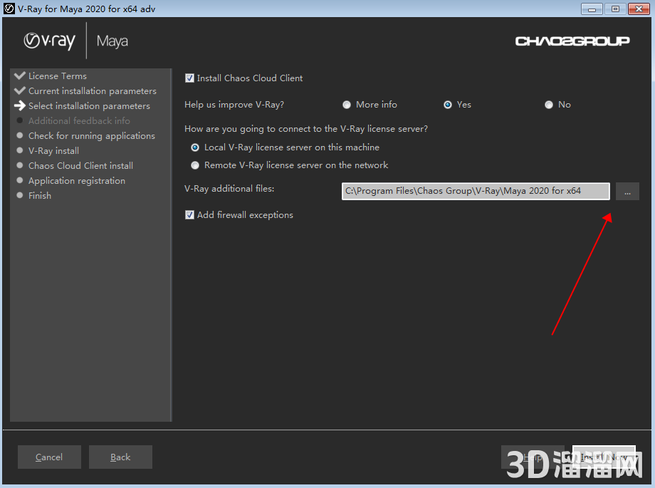 VRay for Maya安装教程步骤 VRay for Maya安装教程步骤