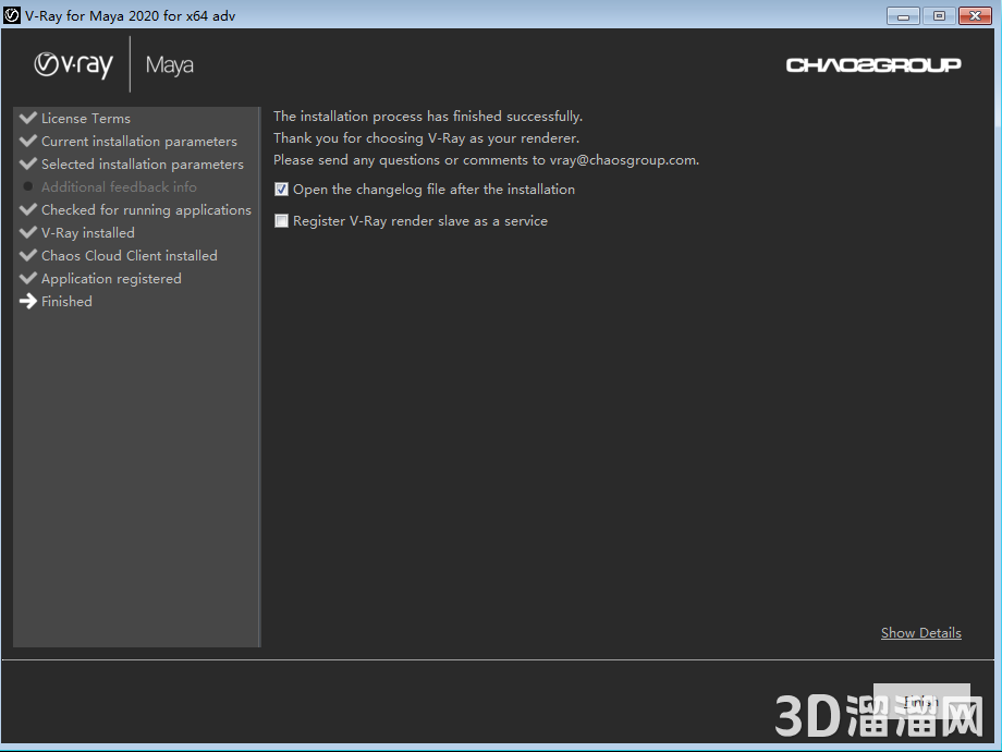VRay for Maya安装教程步骤 VRay for Maya安装教程步骤
