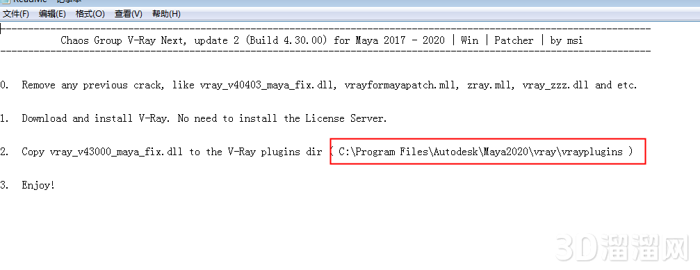 VRay for Maya安装教程步骤 VRay for Maya安装教程步骤