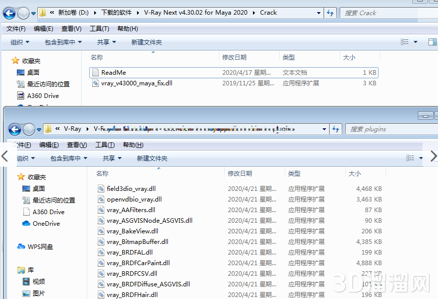 VRay for Maya安装教程步骤 VRay for Maya安装教程步骤