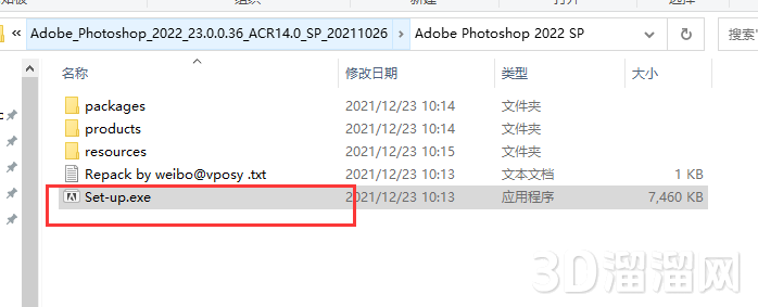 Photoshop安裝教程步驟