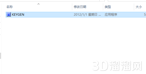 EditPlus安装教程步骤 EditPlus安装教程步骤