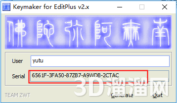 EditPlus安装教程步骤 EditPlus安装教程步骤