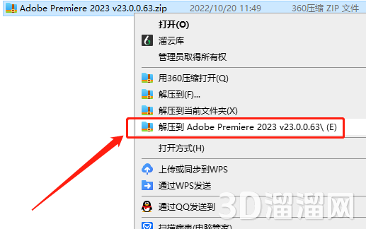 Adobe Premiere安装教程步骤 Adobe Premiere安装教程步骤