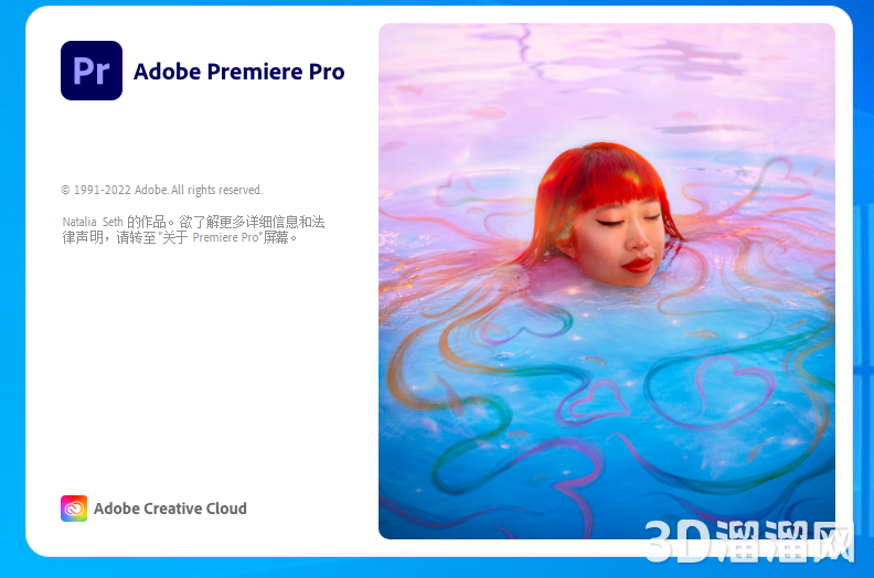 Adobe Premiere安装教程步骤 Adobe Premiere安装教程步骤