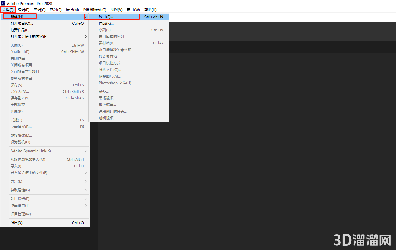 Adobe Premiere安装教程步骤 Adobe Premiere安装教程步骤