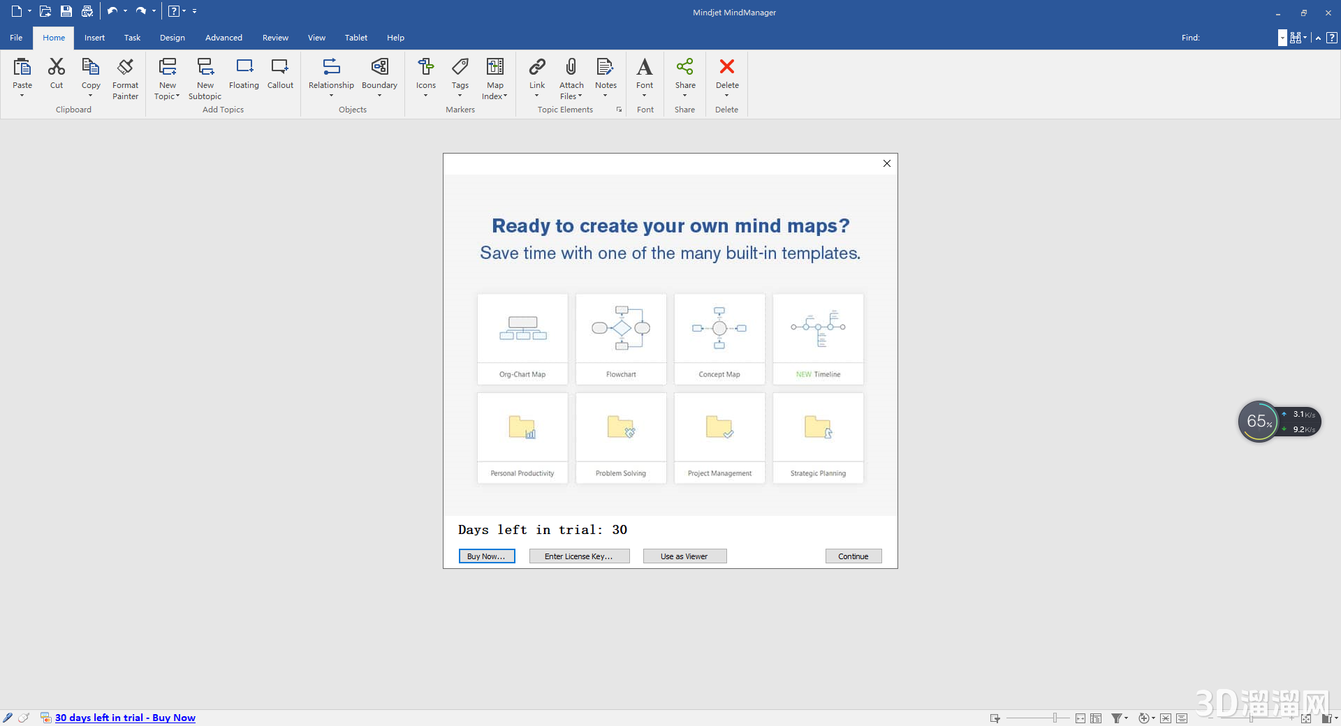 MindManager安装教程步骤 MindManager安装教程步骤