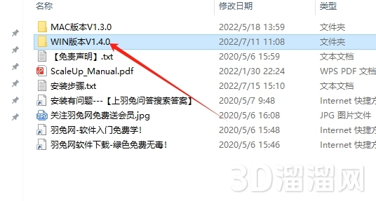 AE插件安装教程步骤 AE插件安装教程步骤
