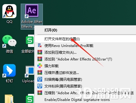 AE插件安装教程步骤 AE插件安装教程步骤