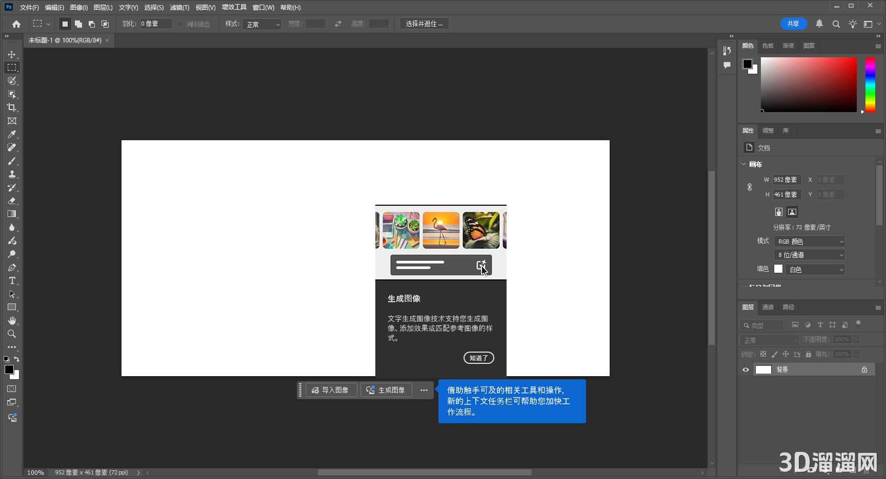 Photoshop安装教程步骤 Photoshop安装教程步骤