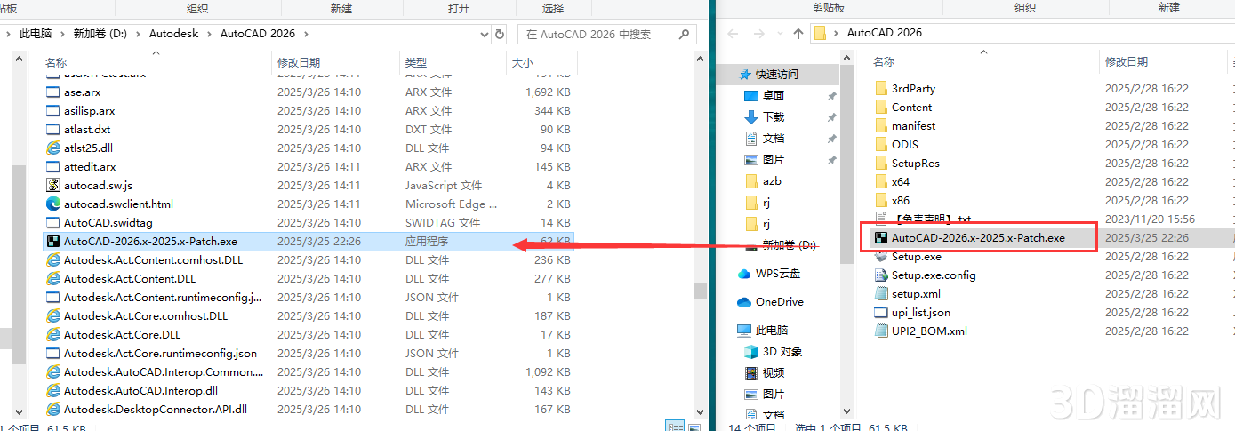 AutoCAD安装教程步骤