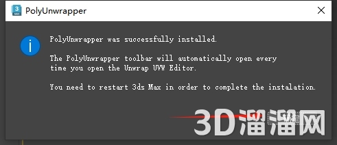 3dmax插件安裝教程步驟 3dmax插件安裝教程步驟