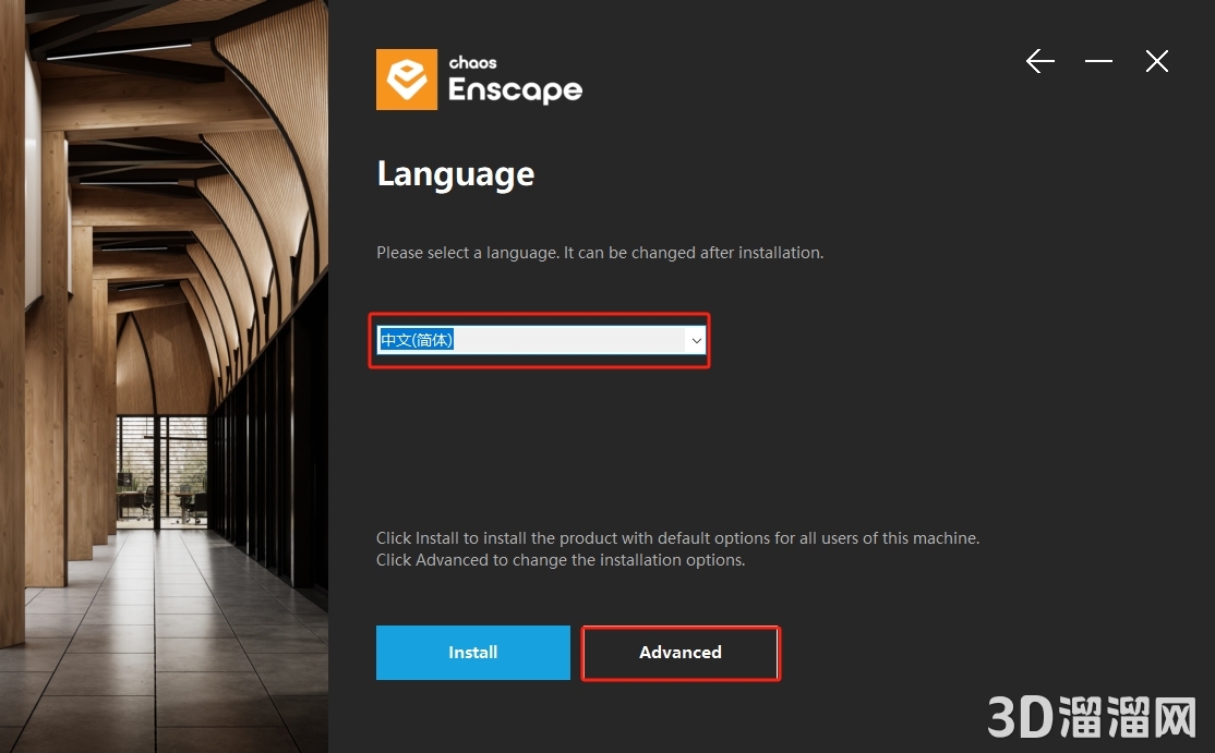 Enscape for Sketchup安裝教程步驟 Enscape for Sketchup安裝教程步驟