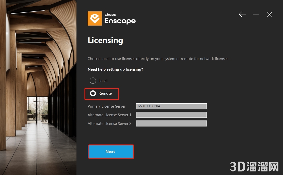 Enscape for Sketchup安裝教程步驟 Enscape for Sketchup安裝教程步驟