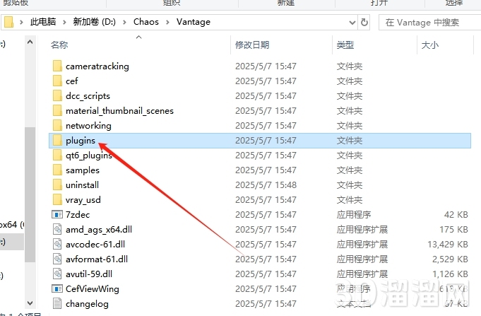 chaos vantage安装教程步骤
