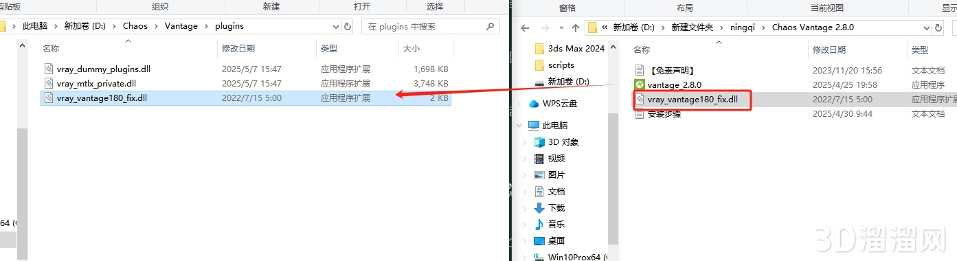 chaos vantage安装教程步骤