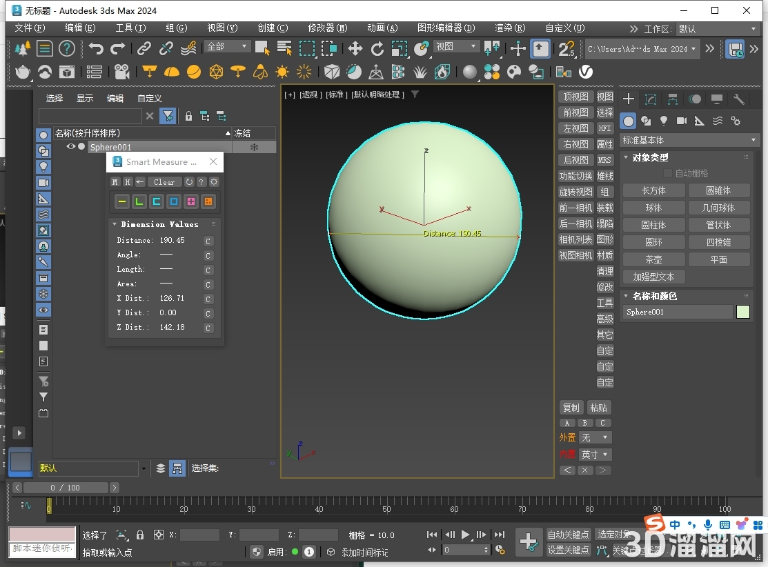 3dmax插件安裝教程步驟 3dmax插件安裝教程步驟
