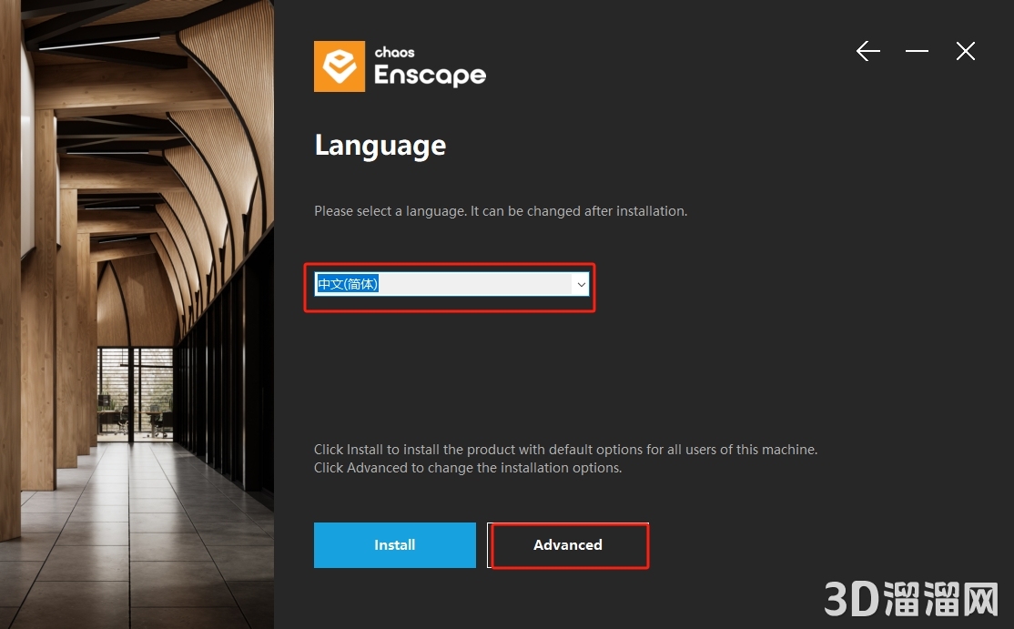 Enscape for Sketchup安裝教程步驟 Enscape for Sketchup安裝教程步驟