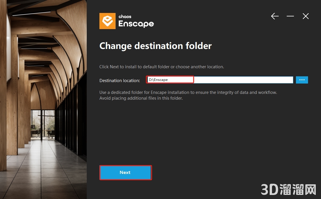 Enscape for Sketchup安裝教程步驟 Enscape for Sketchup安裝教程步驟