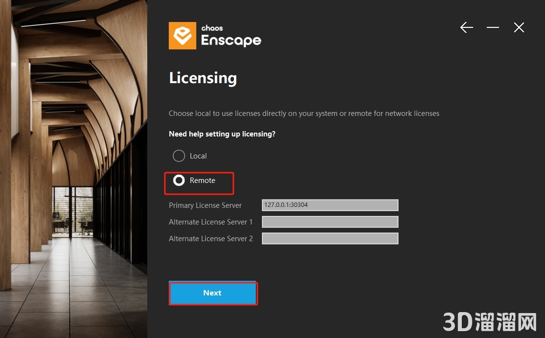 Enscape for Sketchup安裝教程步驟 Enscape for Sketchup安裝教程步驟