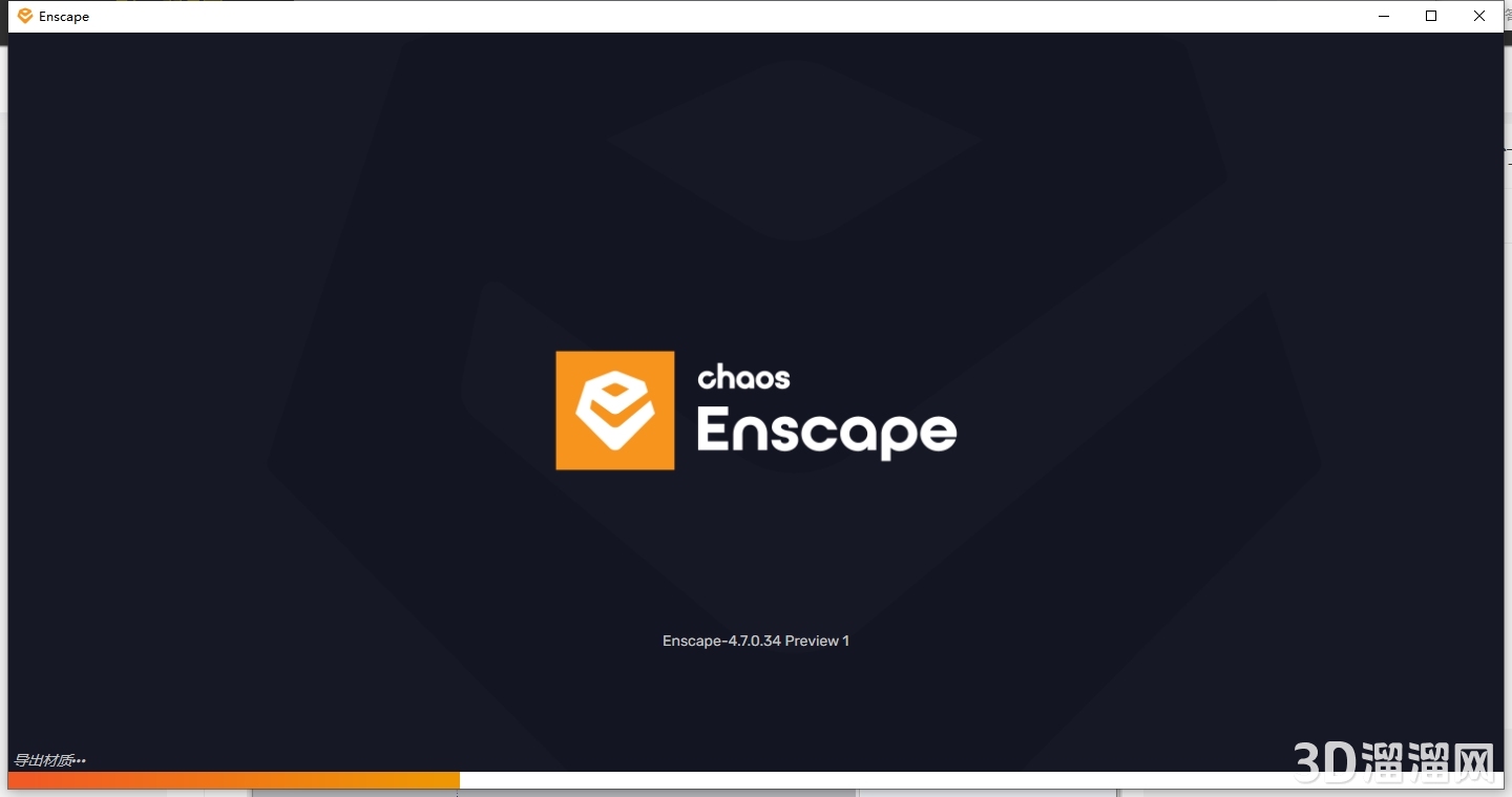 Enscape for Sketchup安裝教程步驟 Enscape for Sketchup安裝教程步驟