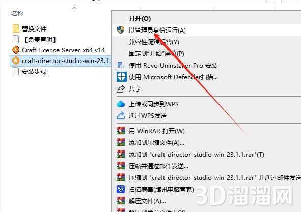 3dmax插件安裝教程步驟 3dmax插件安裝教程步驟