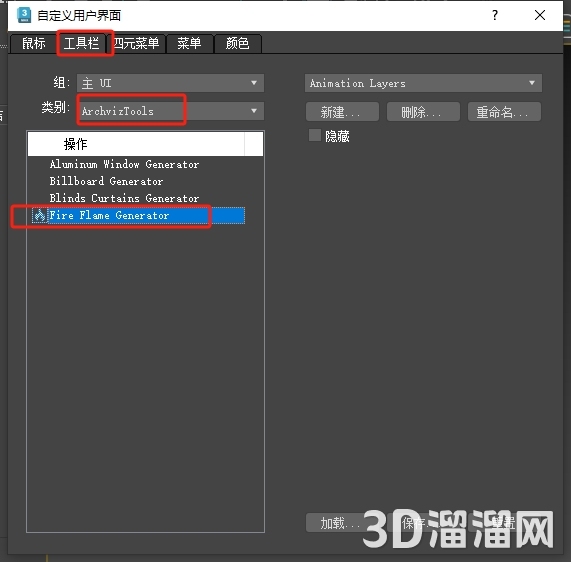 3dmax插件安裝教程步驟 3dmax插件安裝教程步驟