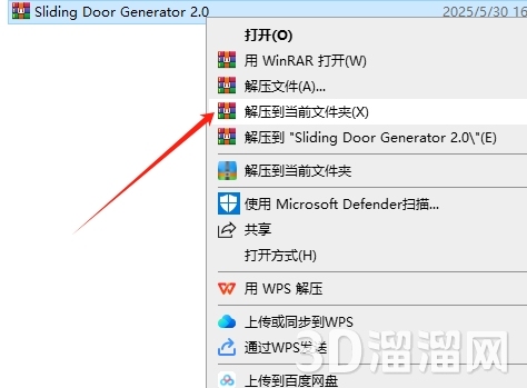 3dmax插件安装教程步骤