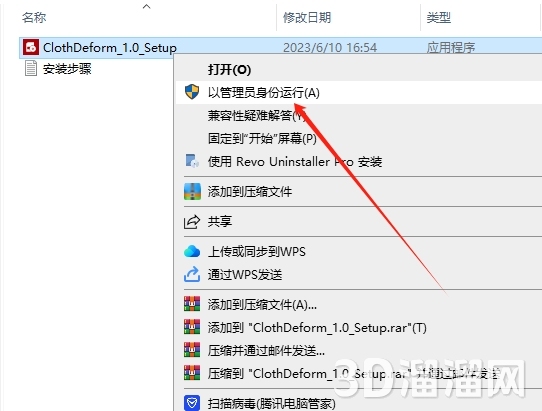 3dmax插件安裝教程步驟 3dmax插件安裝教程步驟