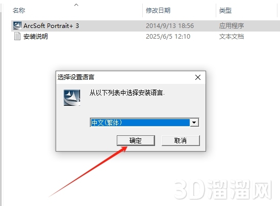 PS插件安装教程步骤