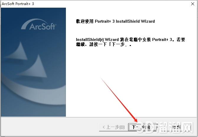 PS插件安装教程步骤