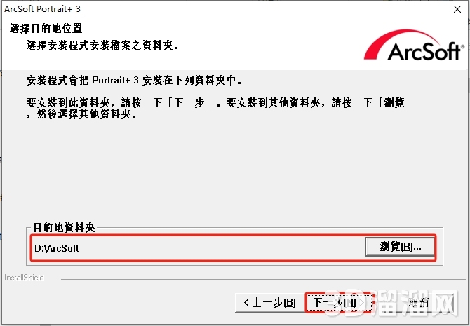 PS插件安装教程步骤