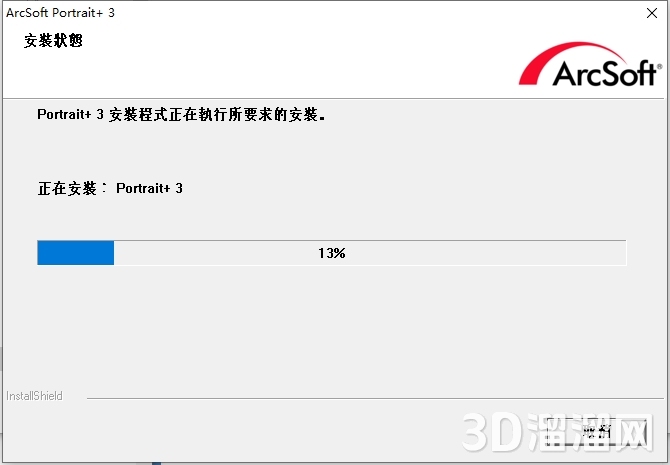 PS插件安装教程步骤