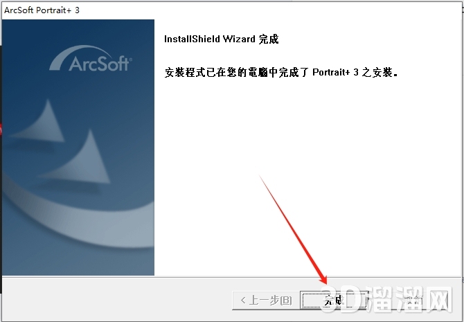 PS插件安装教程步骤