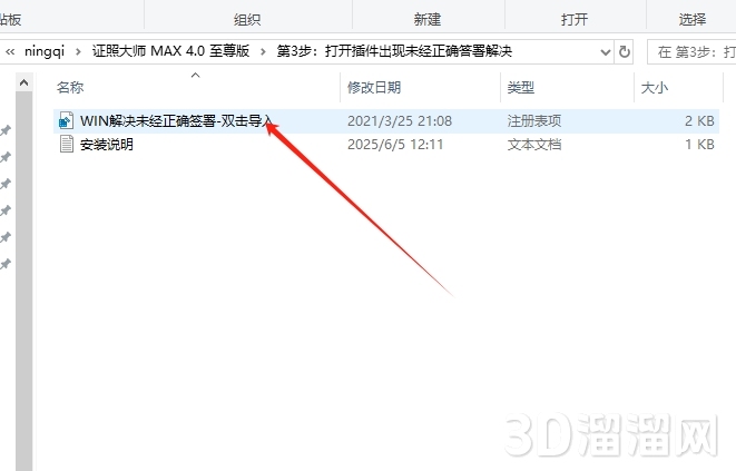 PS插件安装教程步骤