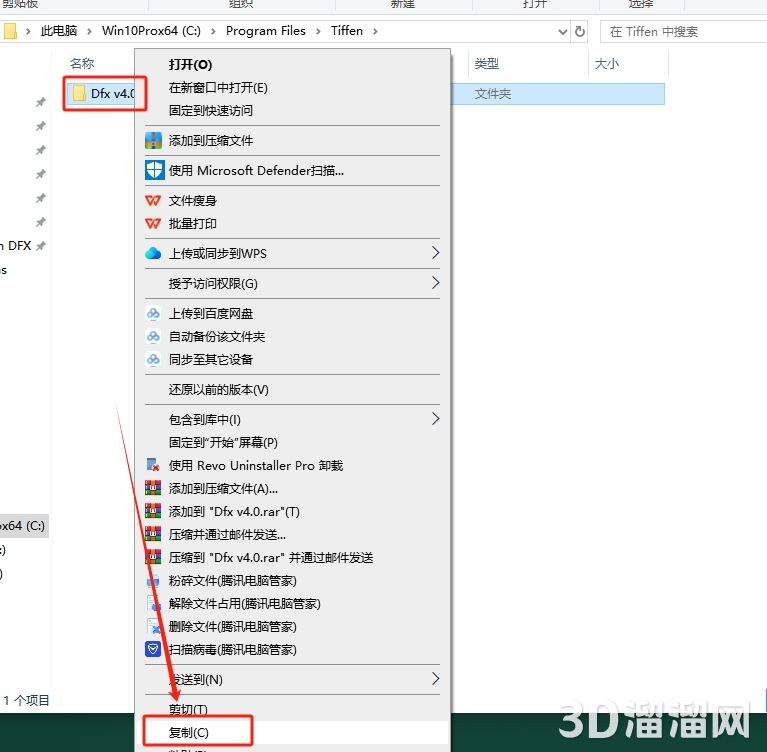 PS插件安装教程步骤