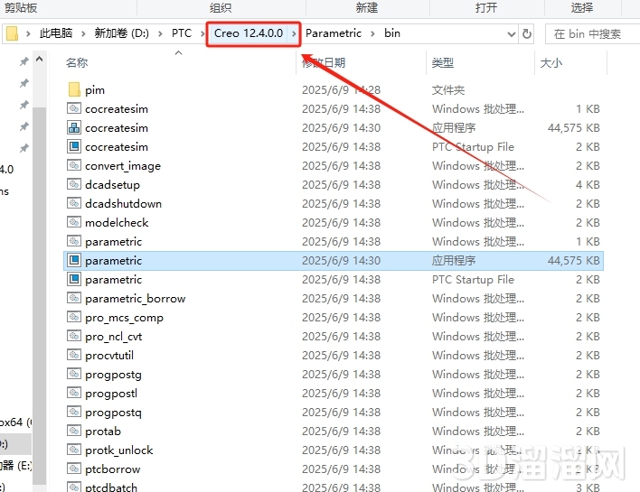 PTC Creo安装教程步骤