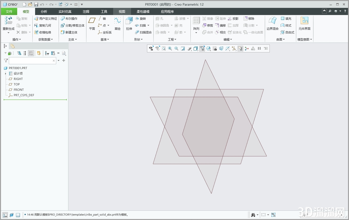PTC Creo安装教程步骤