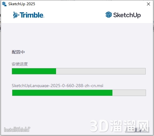 SketchUp草圖大師安裝教程步驟 SketchUp草圖大師安裝教程步驟
