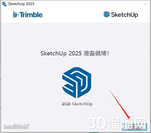 SketchUp草圖大師安裝教程步驟 SketchUp草圖大師安裝教程步驟