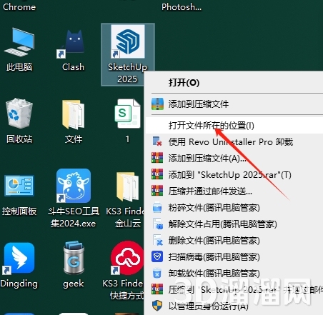 SketchUp草圖大師安裝教程步驟 SketchUp草圖大師安裝教程步驟