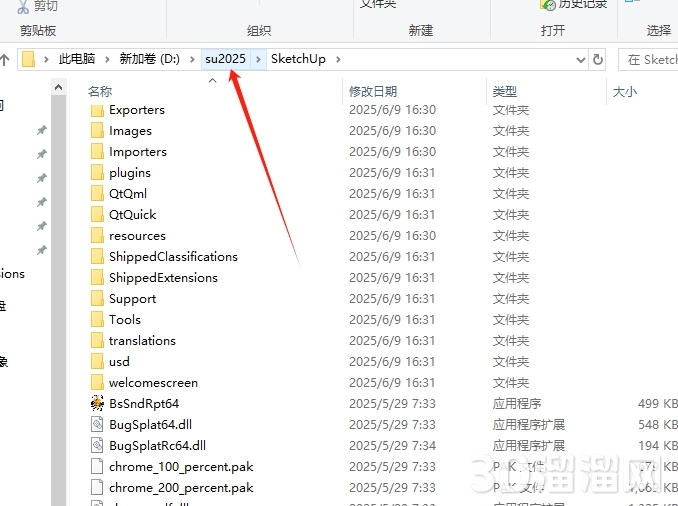 SketchUp草圖大師安裝教程步驟 SketchUp草圖大師安裝教程步驟