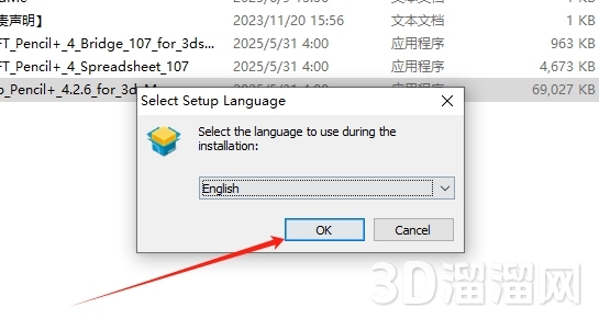 3dmax插件安裝教程步驟